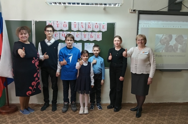 20.03.2024г.  Международный день Счастья.