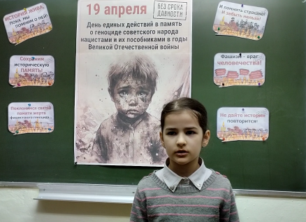 18.04.2024г. Видео-эстафета «История в строках» (ко Дню единых действий в память о геноциде советского народа нацистами и их пособниками в годы Великой Отечественной войны).