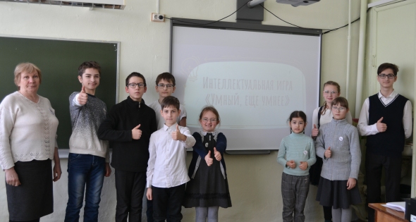 06.02.2024г.   Интеллектуальная игра «Умный, ещё умнее» (ко  Дню Российской науки).
