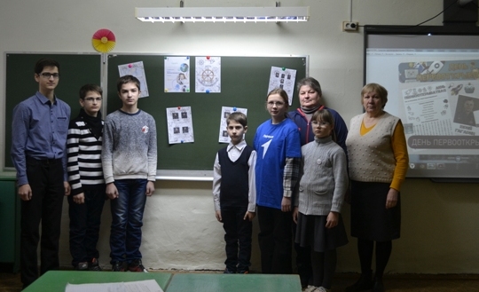 12.02.2024г.   Разговоры о важном. День первооткрывателя       .