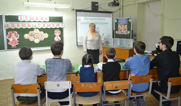 15.05.2024г. Международный день семьи.