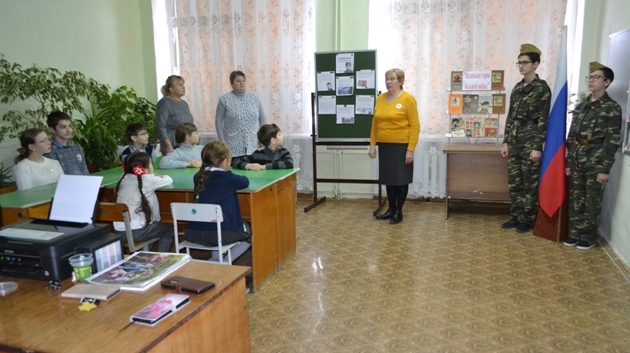 08.02.2024г.   Урок мужества «День памяти юного героя – антифашиста».