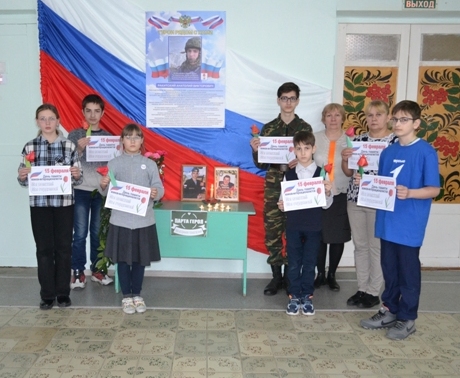 15.02.2024г.   Урок мужества «Дорогами Афганистана».