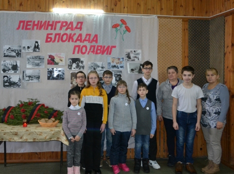 26.01.2024г. Учащиеся Рябовской основной школы приняли участие во Всероссийской акции #СтихиБлокады.