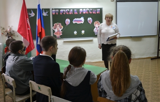 11.03.2024г.  Разговор о важном «От Руси к России».
