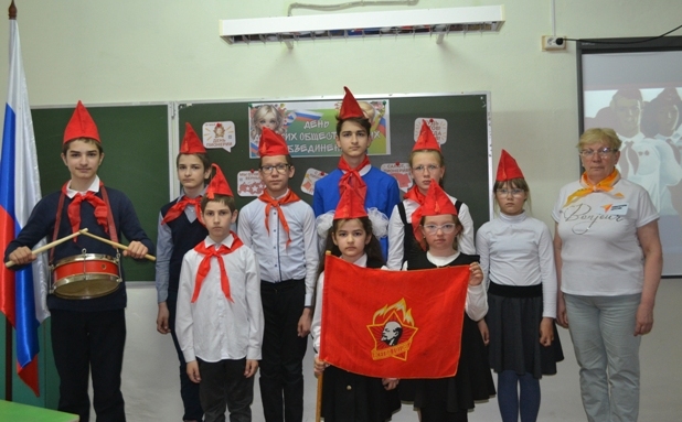 20.05.2024г. «Будь готов! Всегда готов!».