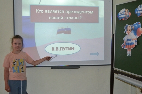 12.06.2024г. День России.