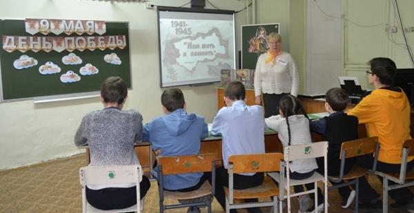 08.05.2024г. Урок мужества «Нам жить и помнить!».