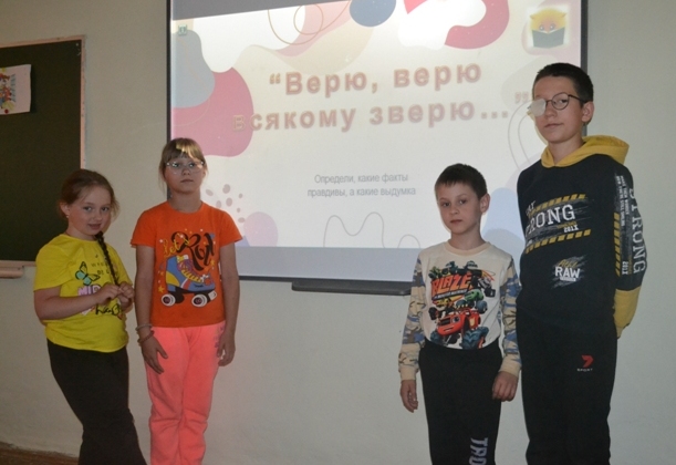 20.06.2023г.  День Правды.