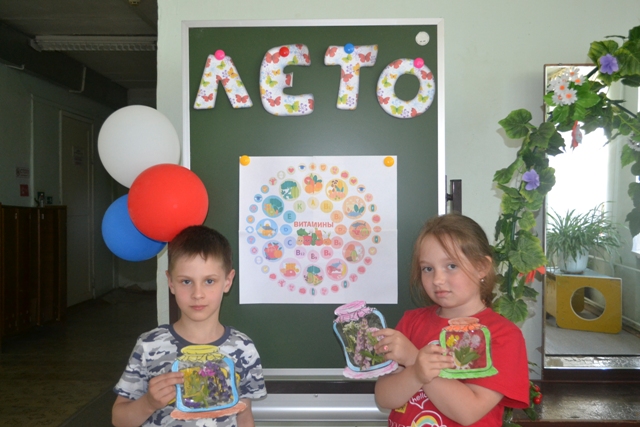 19.06.2023г.  День Лета.