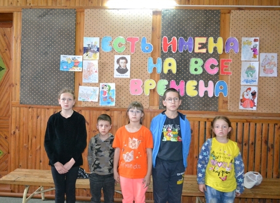06.06.2023г. Пушкинский день.